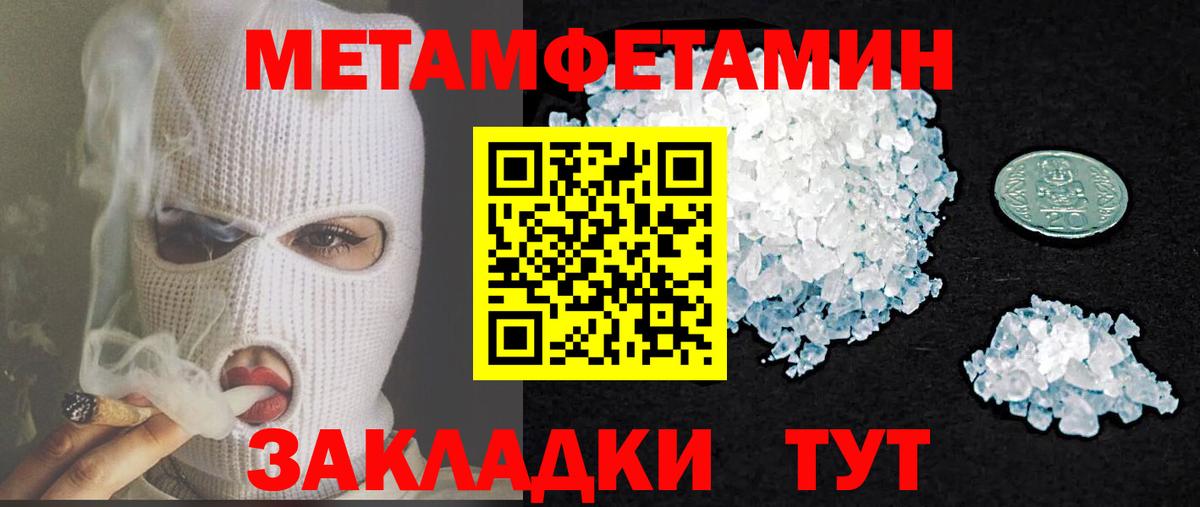 Amphetamine 97% Ижевск