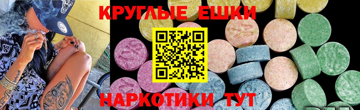 Ижевск  ЭКСТАЗИ Cube  ЭКСТАЗИ  Ecstasy XTC  Вход с VPN 