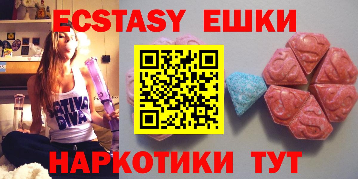 Ecstasy VHQ Ижевск