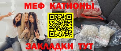 ALPHA PVP Беслан