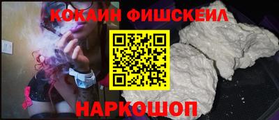 ALPHA PVP Беслан