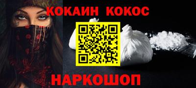 кокаин колумбия Берёзовский