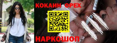 кокаин колумбия Берёзовский