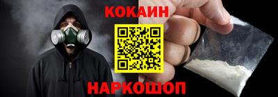 дурь Бийск
