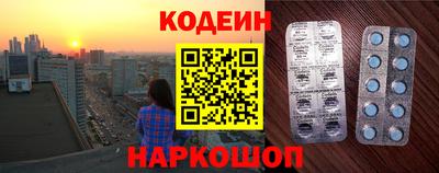 ALPHA PVP Беслан