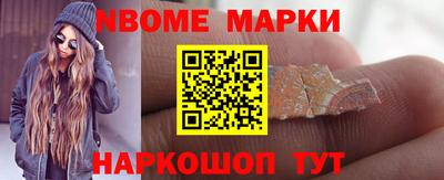 ALPHA PVP Беслан