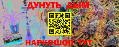 дурь Бийск