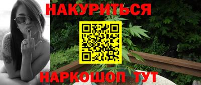 дурь Бийск