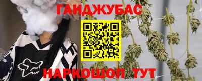 дурь Бийск