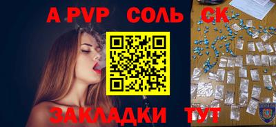 дурь Бийск