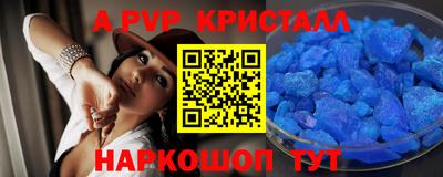 дурь Бийск
