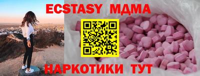 ALPHA PVP Беслан