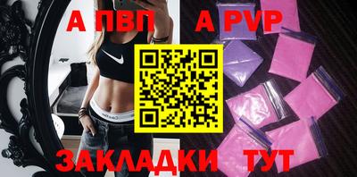 дурь Бийск