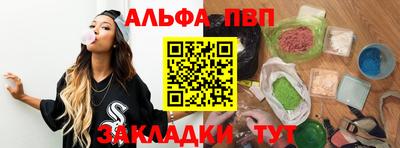 дурь Бийск
