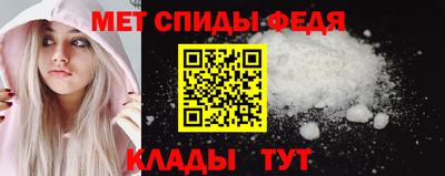 ALPHA PVP Беслан