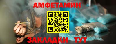 ALPHA PVP Беслан