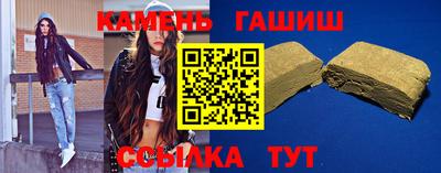 герыч Гатчина