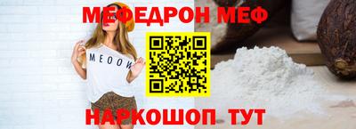 ALPHA PVP Беслан