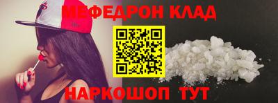 ALPHA PVP Беслан