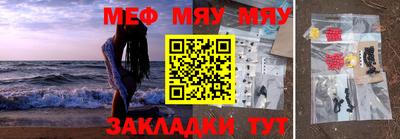 ALPHA PVP Беслан