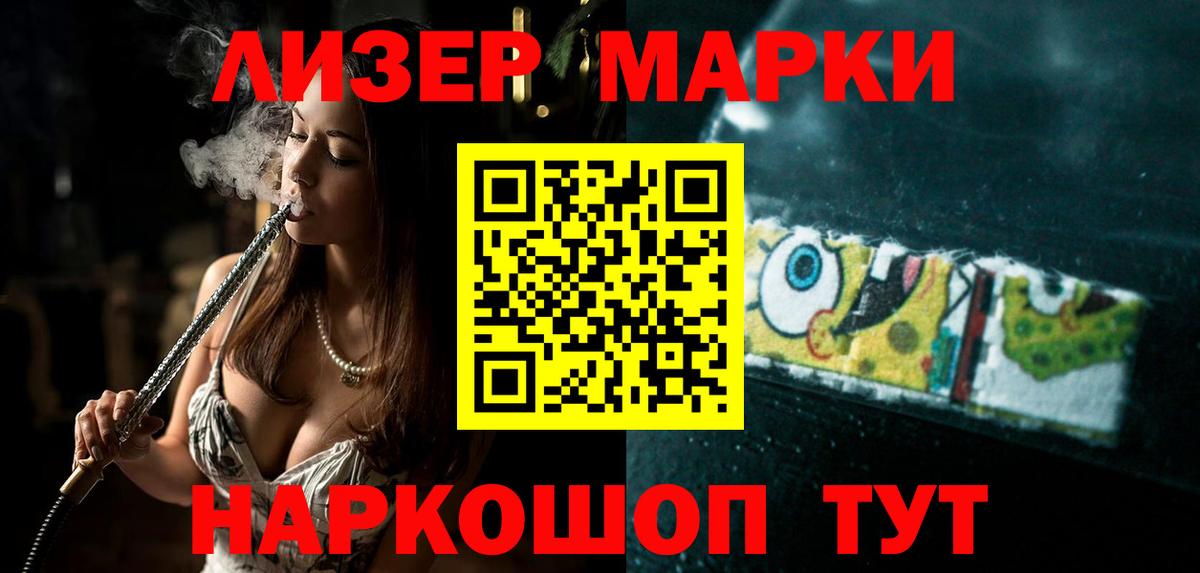 ЛСД экстази  ЛСД экстази кислота  Вход с VPN  ОМГ ОМГ ссылки  Ижевск 
