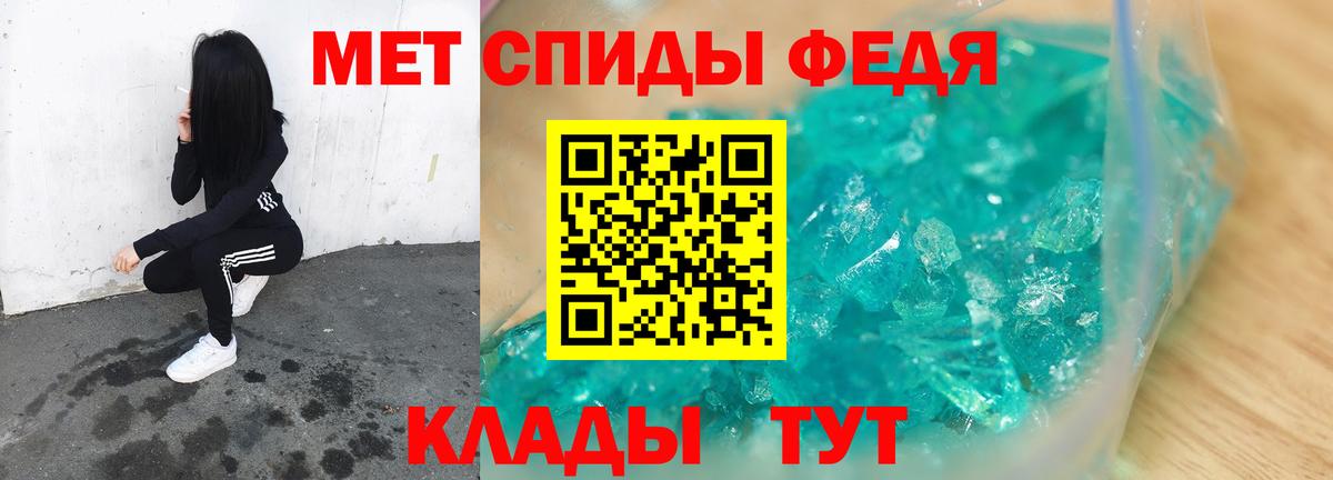 МЕТАМФЕТАМИН витя Ижевск