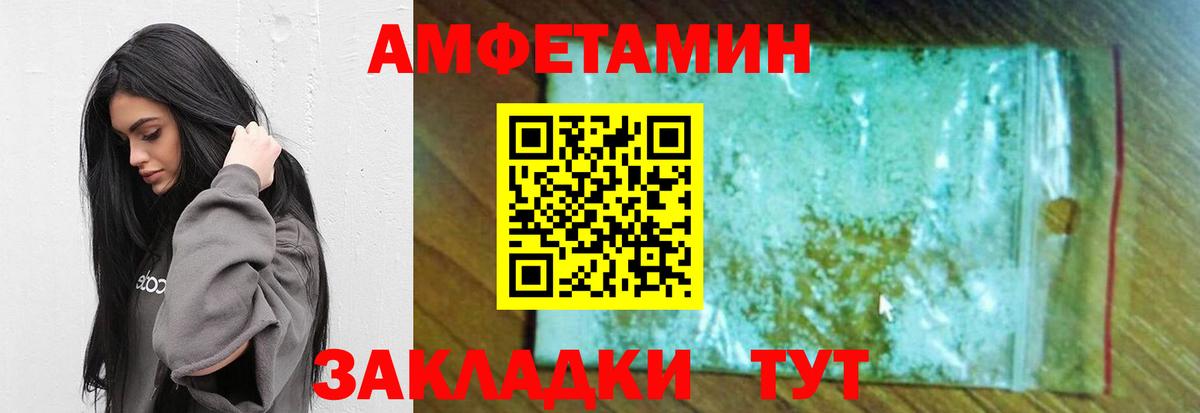 Метамфетамин  МЕТАМФЕТАМИН мет  Вход с VPN  Ижевск 