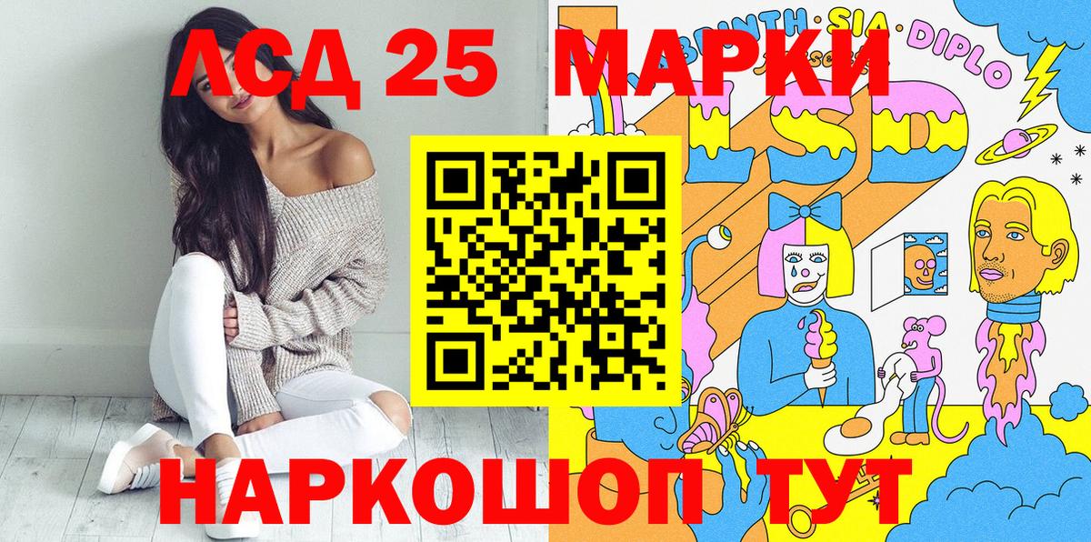 Марки NBOMe 1500мкг  Марки NBOMe 1500мкг  Наркотические марки  Вход с VPN  Ижевск 