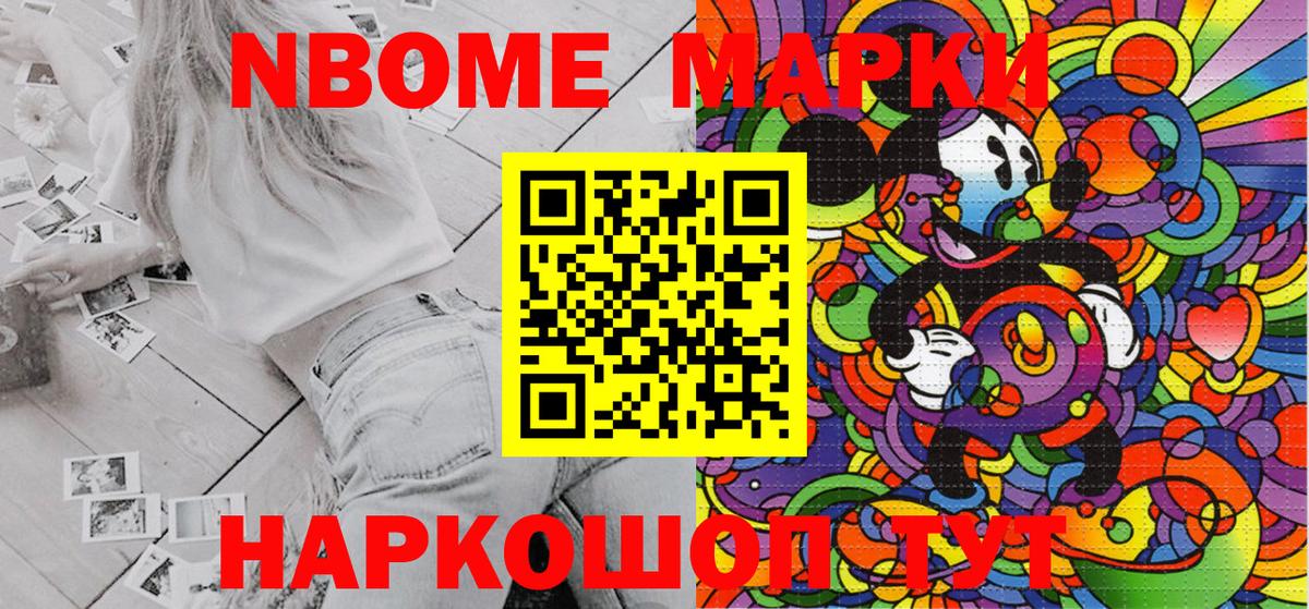 MDMA Ижевск