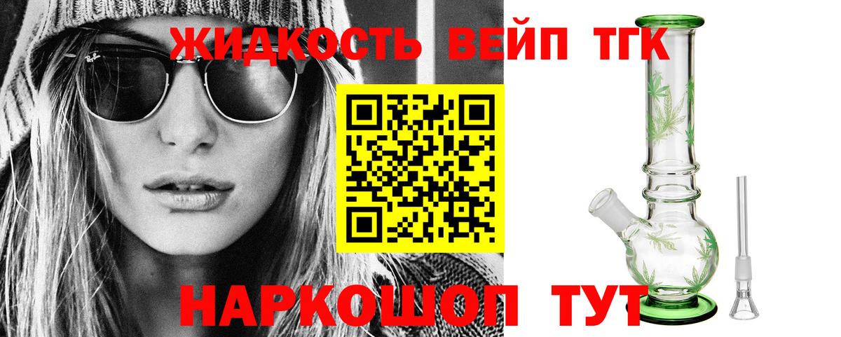 Ижевск  ТГК Wax  Вход с VPN 