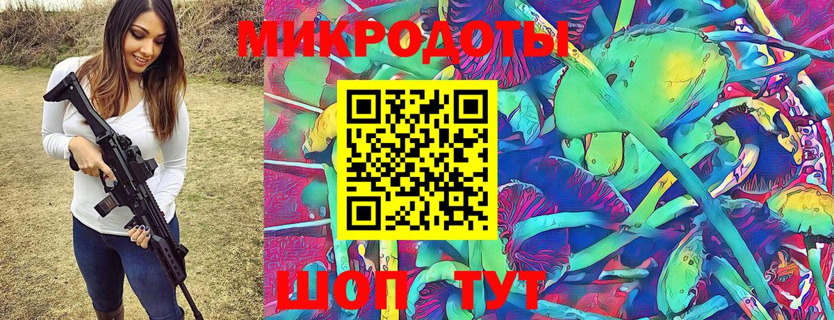 Ижевск  Галлюциногенные грибы GOLDEN TEACHER  Вход с VPN 
