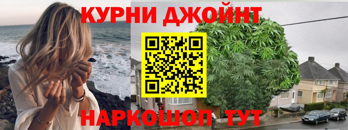 Шишки марихуана ГИДРОПОН  Шишки марихуана AK-47  Ижевск  Вход с VPN 