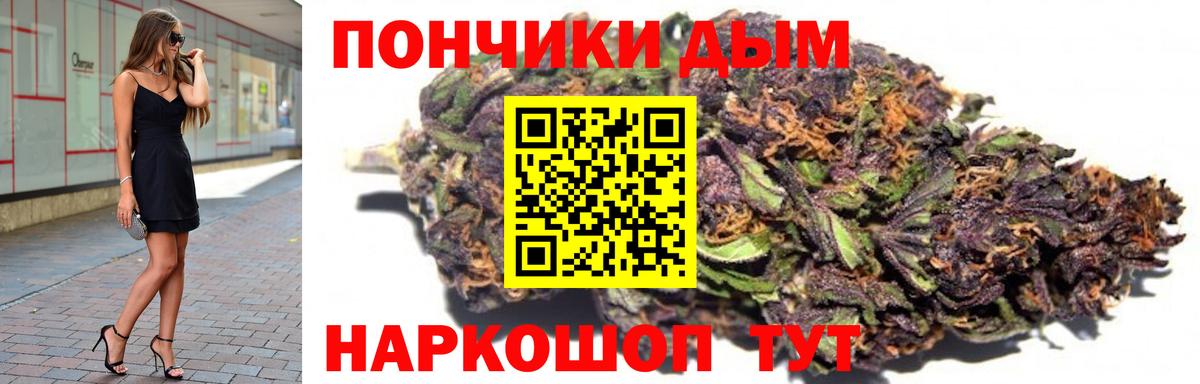 Бошки марихуана LSD WEED Ижевск